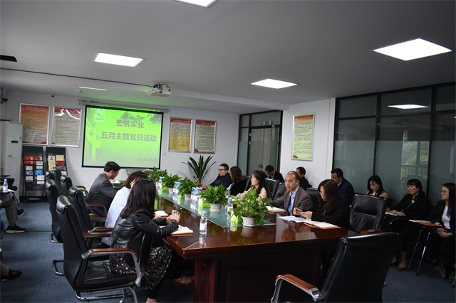 宏帆集團(tuán)開(kāi)展5月主題黨日活動(dòng).jpg 宏帆集團(tuán)開(kāi)展5月主題黨日活動(dòng).jpg