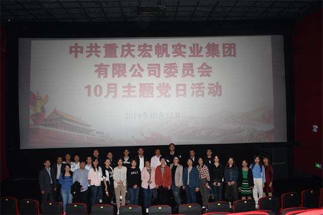 主題黨日活動(dòng) 主題黨日活動(dòng)