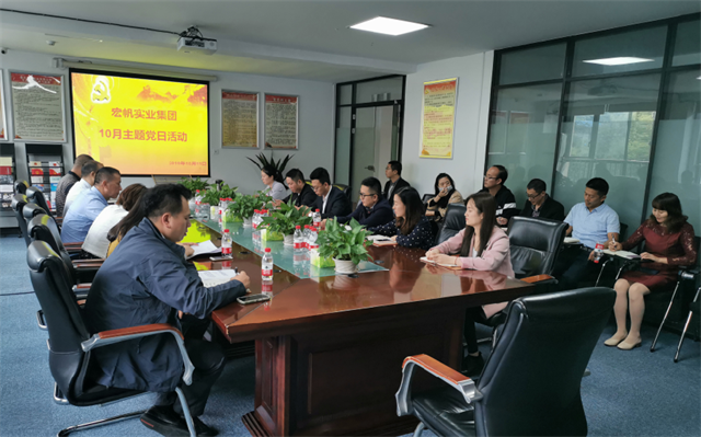 主題黨日活動(dòng)圖片 主題黨日活動(dòng)圖片