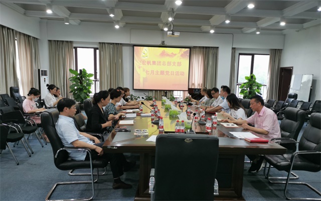 “七一”主題黨日活動(dòng).jpg “七一”主題黨日活動(dòng).jpg